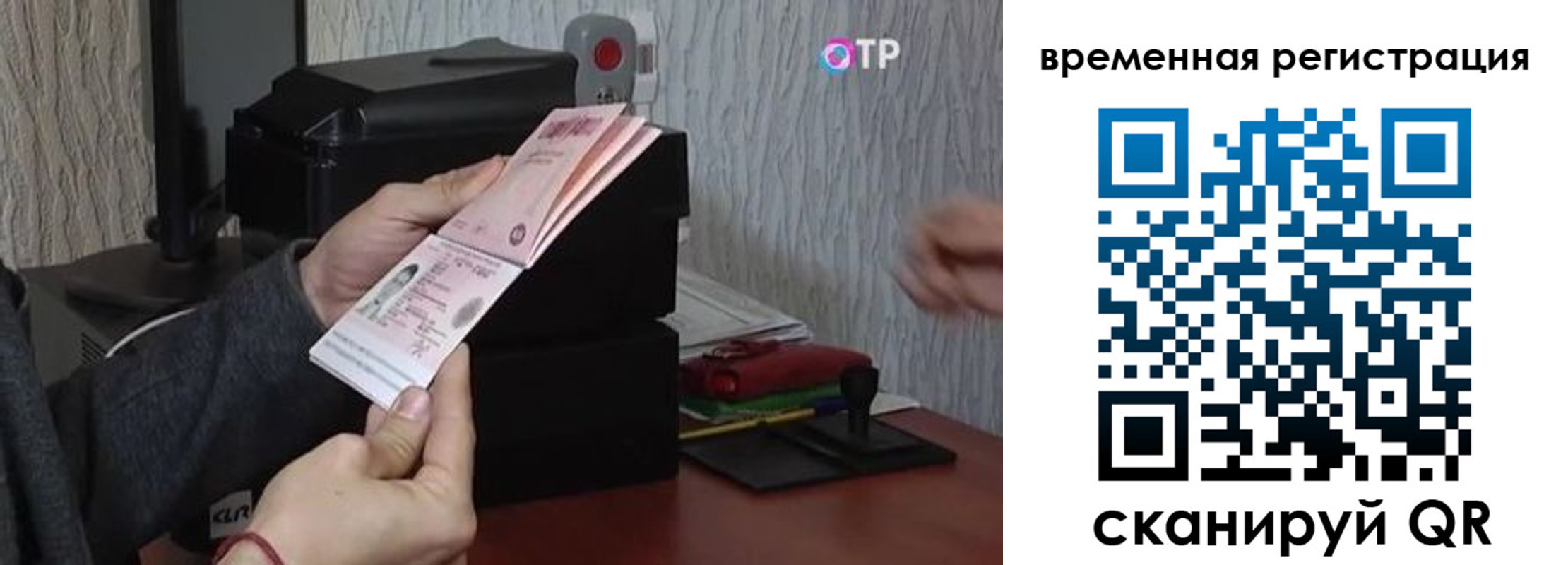 прописка для военкомата в Вилюйске