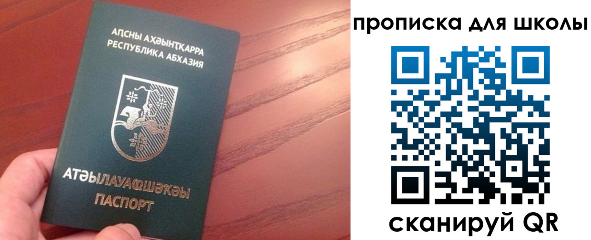 пропишу в квартире в Вилюйске