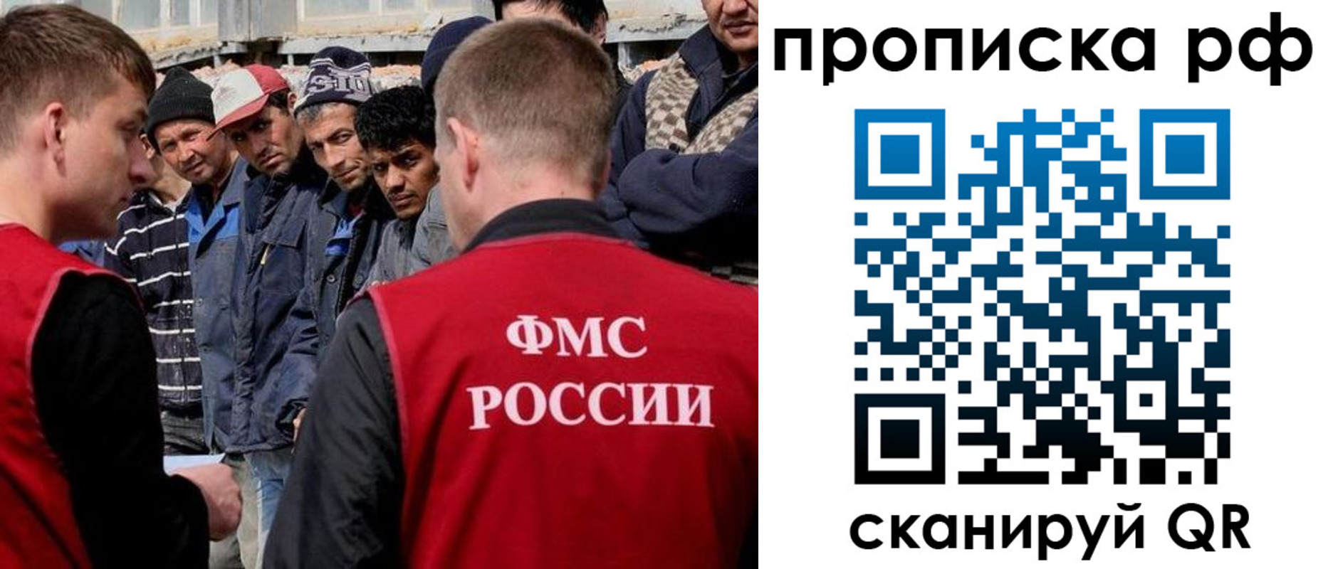 регистрация для дет. сада в Вилюйске