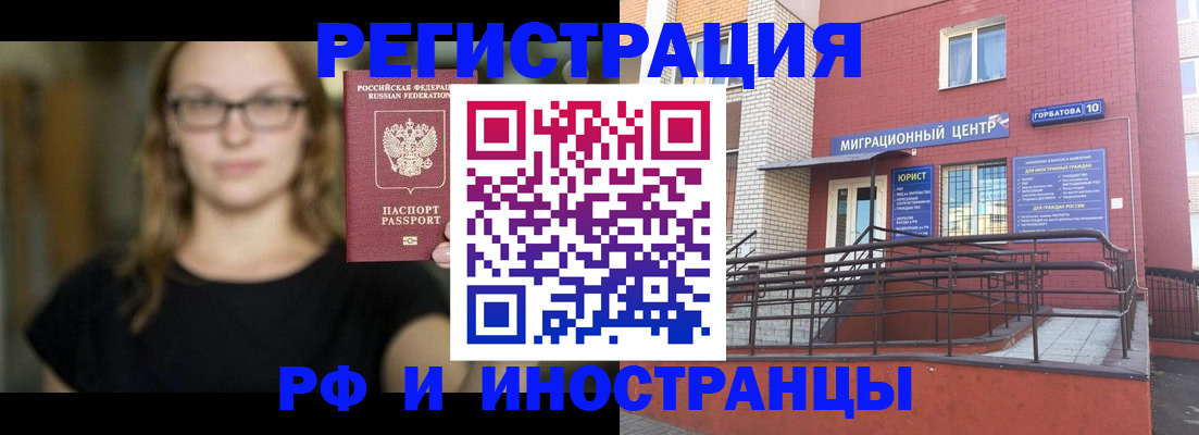 прописка поиск в Вилюйске