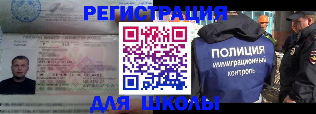 временная регистрация купить в Вилюйске