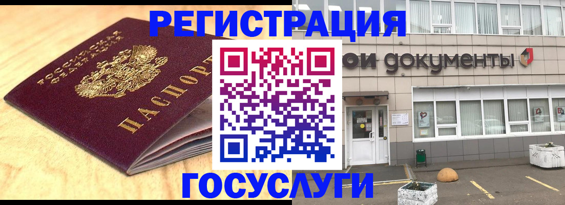 форма 3 в Вилюйске